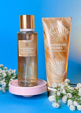 Парфумований набір victoria's secret shimmering shores спрей для тіла міст та лосьйон оригінал!