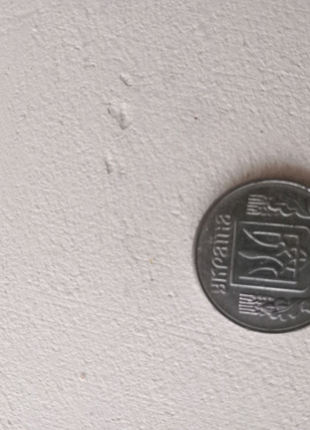Монети номіналом 1 коп.1992 рік