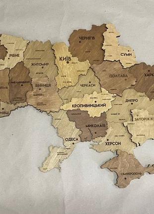 Карта україни багатошарова 3d палітра oak 90*60 см1 фото