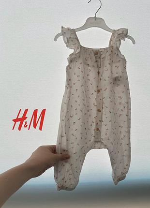 Муслиновый человечик h&m 74 (6-9 мес) , муслиновый комбинезон