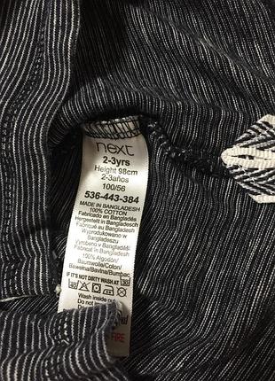 Реглан next 2-3 роки 5