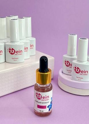 10 гель-лаків+подарунок на вибір