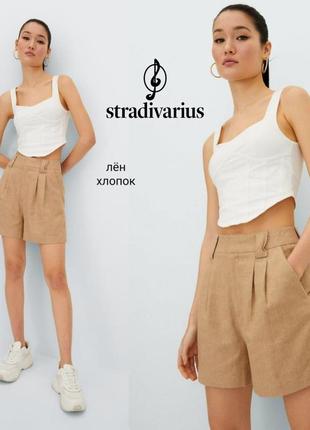 Stradivarius шорты бермуды из смеси льна и хлопка