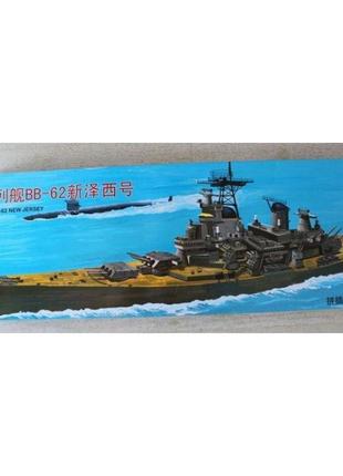 Збірна модель minihobby 1/350 лінкора нью-джерсі bb-62 80603