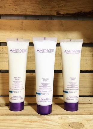 Farmavita amethyste purify peeling mask - очищаюча пілінг-маска для шкіри голови