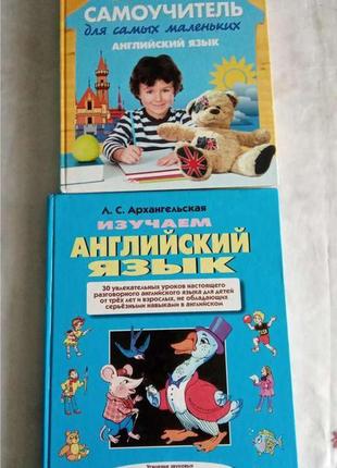 Книги продаю