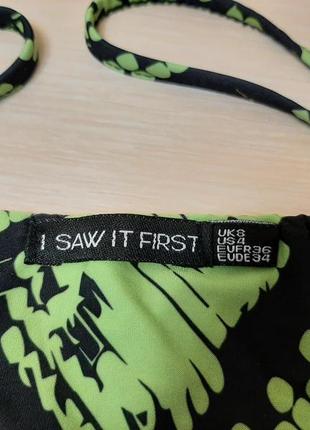 Красиве боді рептилія, зміїний принт i saw it first