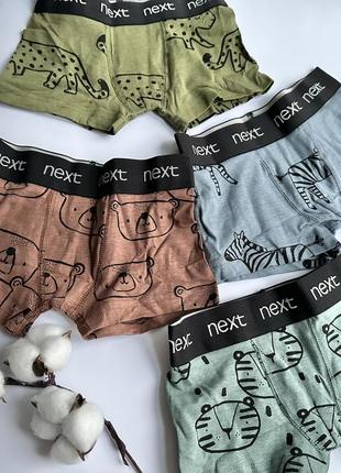 Боксеры с животным принтом