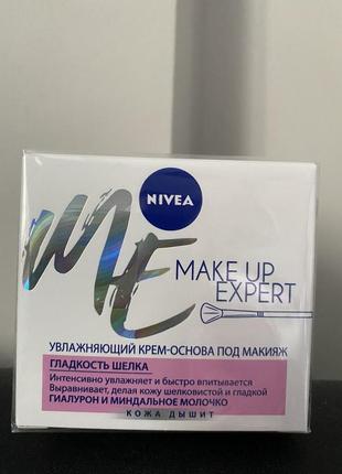 Крем для обличчя nivea