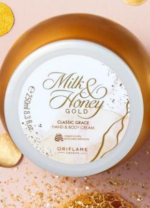 Крем мед и молоко классика