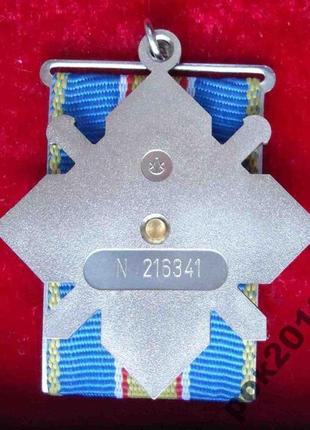 Орден за мужність 3 ступеня з документом і коробкою3 фото