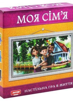 Настольная игра "моя семья"