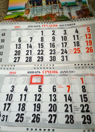 Календар, календар квартальний3 фото