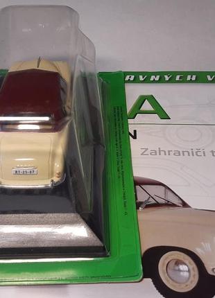 №1 - skoda 1200, 1/433 фото