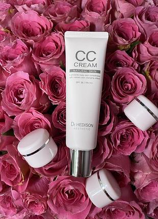 Dr hedison сс крем dr hedison / cc cream dr hedison
