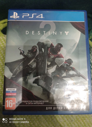 Destiny 2 ексклюзивний материал