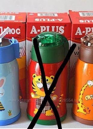 Термос з індикацією 400 мл з трубочкою а-плюс