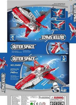 Конструктор ausini зірколіт 140 дет