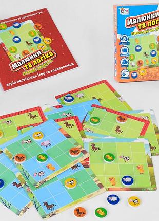 Настільна гра малюнки та логіка fun game укр. мова