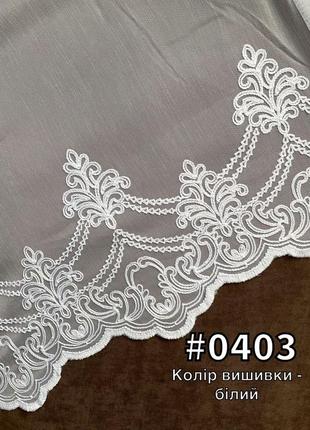 Тюль лен гардины туречица