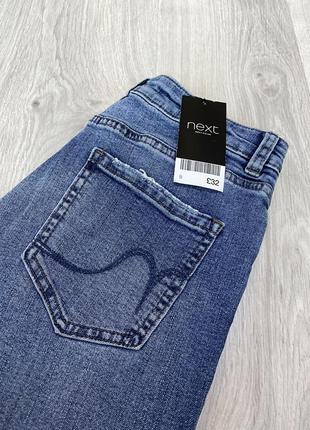 Джинси next 9