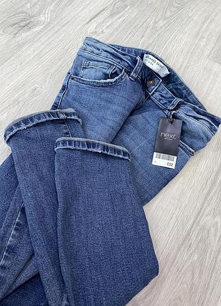 Джинси next 10