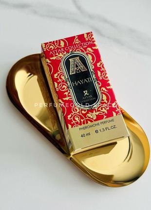 Attar collection ai rayhan