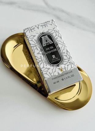 Attar collection ai rayhan