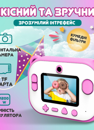 Дитячий фотоапарат з печаткою фламінго для фото і відео full hd рожевий3 фото