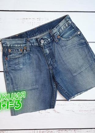 1+1=3 фирменные джинсовые короткие шорты levis оригинал, размер 44 - 46