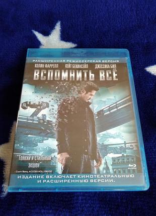 Blu-ray диск вспомнить все (українська, російська мова)