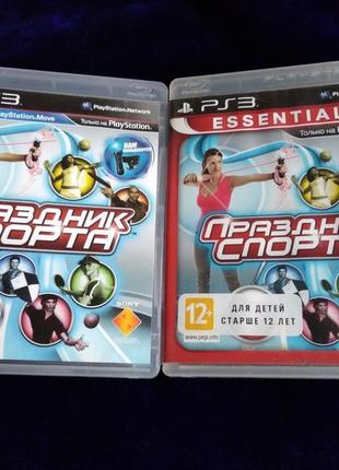 Праздник спорта ((російська мова) бокс пошкоджений) для ps3