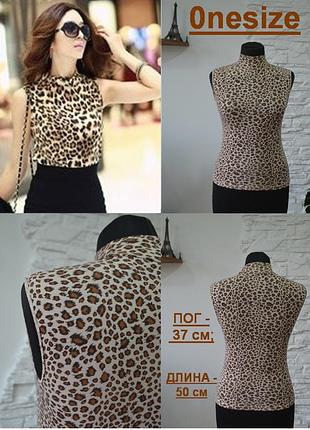 Водолазка без рукавів – незамінна річ в жіночому гардеробі❗