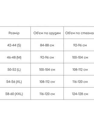 Ночная рубашка для беременных и кормящих на широкой бретели4 фото