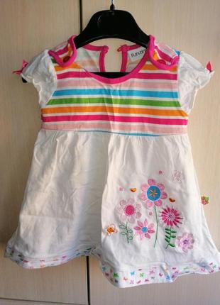 Сукня плаття яскрава з вишивкою