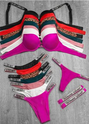 Комплект victoria's secret 5в1 стрази з пушапом9 фото