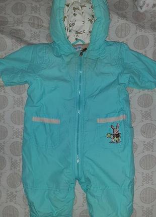 Фірмовий комбінезон.