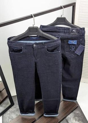 Брендовые джинсы