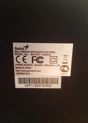 Динамік від саба genius sw-hf5.1 5050v2 скорпусом (60w 6ω)