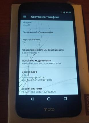 Мобільний телефон motorola moto m (xt1663) 3/32 з тріщинами6 фото