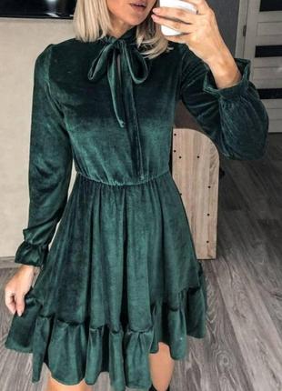 Сукню