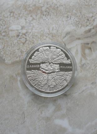 Монета нбу давній малин давний малын стародавні міста україни