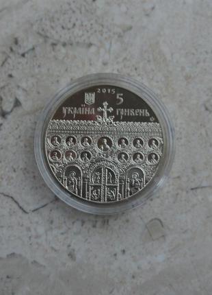 Монета нбу успенський собор2 фото