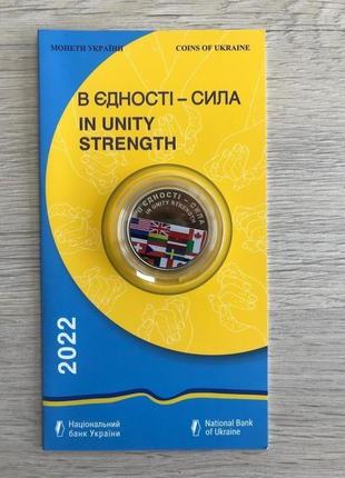 Украина памятная монета нбу в единстве - сила в єдності - сила1 фото