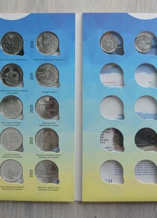 Альбом набір 18 монет в сувенирной збройні сили україни зсу тро3 фото
