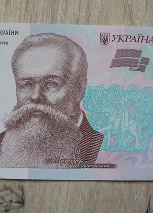 Банкнота нбу 50 гривен 2019 серия аб 3174297