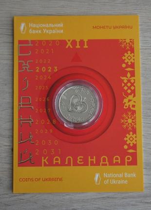 Монета нбу подарунок на новий рік кота кролика кроля зайця у сув. упаковці східний календар