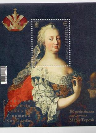Марки марія терезія 300 років мария терезия