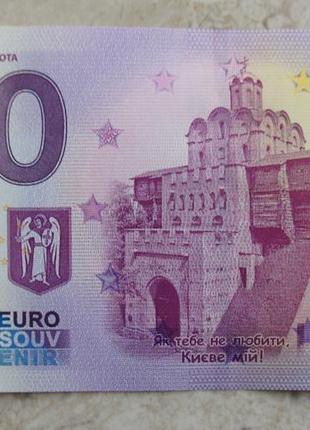 Банкнота 0 евро євро 2023 київ золоті ворота unc україна1 фото