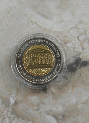 Монета нбу 50 років членства україни в юнеско біметал биметал